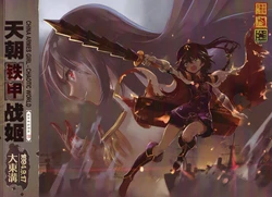 [XINGQUANSHE] CHINA ARMES GIRL-CHAOTIC WORLD [Chinese]