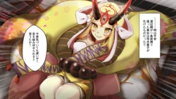 [Iota] ♥無知無知♥イマジナリー敗北綱茨ックス (Fate/Grand Order)