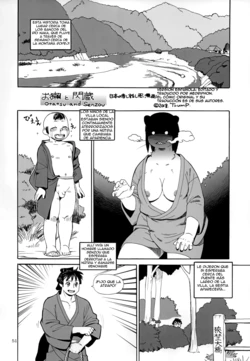 (Shinshun Kemoket 5) [TEAM SHUFFLE (Trump)] Otatsu and Senzou (Kemono no Sho Nijuugo) [Spanish]