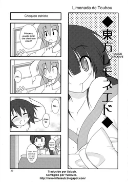 (Reitaisai 6) [Kara no Tsuki (Minadzuki Maya, Toono Yayoi)] Touhou Mousou Kyou 12 (Touhou Project) [Incomplete]