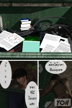 [T-Na studio] - School Bitch (thai)