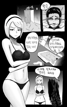 [legfetish] 미션작 럭스 + 사일러스 (League of Legends) [Korean]