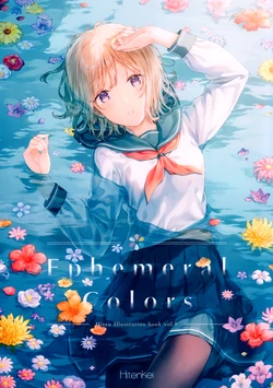 [HitenKei (Hiten)] Ephemeral Colors