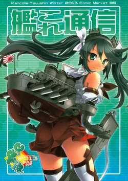 (C85) [Kacchuu Musume (Various)] Kancolle Tsuushin (Kantai Collection -KanColle-)