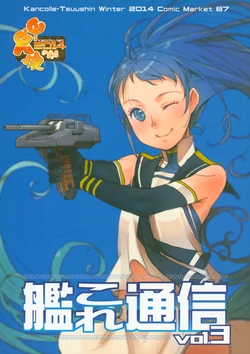 (C87) [Kacchuu Musume (Various)] Kancolle Tsuushin Vol.3 (Kantai Collection -KanColle-)
