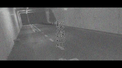 [Mousou Bijutsubu (Sho-yan)] Hiasobi