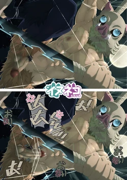 [InuNeko Studio] October 2019 Rewards