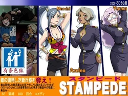 [Rojiurakan (HIRO)] Stampede [Chinese] [有条色狼汉化]
