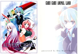 (Reitaisai 4) [One Night Stand (Ushiki Yoshitaka)] ADVENT CIRNO-extra- (Touhou Project) [Spanish]