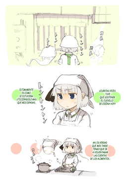 [kirusu] yuyumyon (Touhou Project) [Spanish] {Nekomi Fansub}