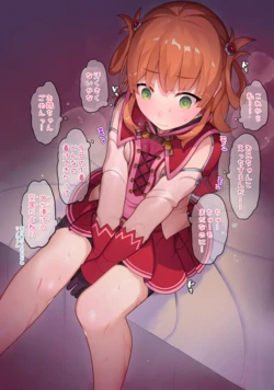 [Nekotewi] Rino-chan Dokidoki Hatsutaiken & Anal Fist Onaho Atsukai BDSM Koku Ecchi (Princess Connect! Re:Dive)