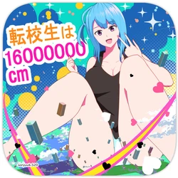 [Soryuu] Tenkousei wa 16000000 cm [Portuguese-BR]