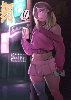 [Neone] It's a trap!