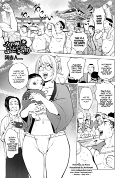 [Kon-Kit] Kaya-nee no Fundoshi Matsuri | Kaya-Nee's Loincloth Festival (COMIC Shigekiteki SQUIRT!! Vol. 18) [English] [Aoitenshi] [Digital]