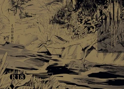 [Sanjuu] Sono Kawa wo Watare (Granblue Fantasy) [Digital]