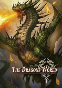 [Konoki Shop (Konoki)] THE DRAGONS WORLD [Digital]