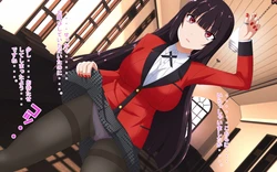 [Ero Ero Time] Gamble Doll (Kakegurui)
