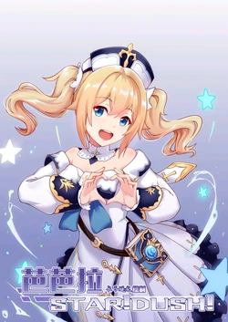 [Longbow Flintlock] Barbara Star! Dush! (Genshin Impact) [English] [MostProbablyNotChris] [Uncensored] [Digital]