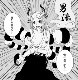 Yamato (One Piece)
