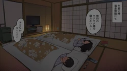 [Wakamatsu] Onsen Ryokan nite Kanojo to Nemurenai Yoru, Anmoku no Ryoukai de Hajimaru Sex