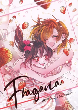 [Fragaria (Various)] Fragaria (Love Live!) [English] [Scanaloupe] [Incomplete] [Digital]