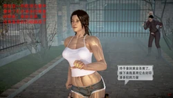 古墓丽影：劳拉之死(chinese)