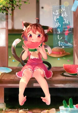 (C96) [Hogaraka Hikiwari Doufu (Ibaraki Nattou)] Natsuyasumi Hajimemashita. -Chenjoy Summer Vacation- (Touhou Project)