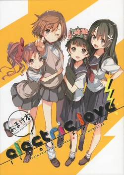 (C84) [Life-is-free (Shirabii)] electric love -L.I.F.7- Bonus Book (Toaru Kagaku no Railgun)