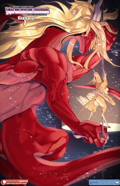 [Proxer] The Dancer's Reflection 2 l Тайна мистических танцовщиц 2 [Russian] [Дядя Вова] [Ongoing]