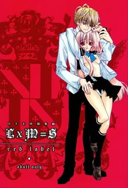 (C76) [deathgaze-system (Sid Alice)] LxM=S (Matantei Loki Ragnarok)