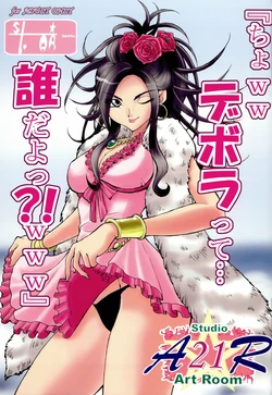 (C74) [Studio ArtRoom (R@kurincho)] AR21 ARQUEST 1 (Dragon Quest V)