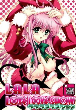 (C73) [Usausa (Akira)] LALA LOVE LOVE SHOW (To LOVE-ru)