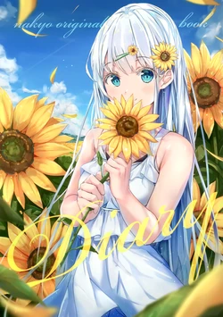 [Kankitsu shoujo (nakyo)] Diary