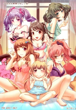 (C82) [[necopanz (Hanma Akira)]] ☆☆☆☆★★ no Mukougawa (THE IDOLM@STER CINDERELLA GIRLS)