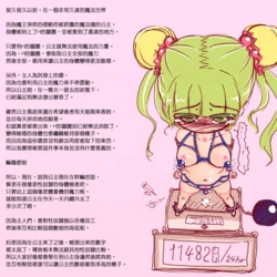 [akaishishiroishi] Seidorei toshite Moteasobareru Mahou no Kuni no Ohimesama.丨作為性奴隸被玩弄的魔法國的公主大人[Chinese] [艾奈茲漢化]