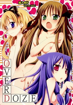 (C78) [Rotary Engine (Kannazuki Motofumi)] OVERDOZE (Mayoi Neko Overrun!)