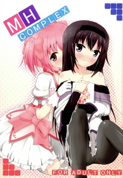 (Tidamari Sou 2) [Yorutake (Yoru)] MH COMPLEX (Puella Magi Madoka Magica)