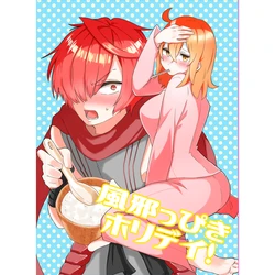 (Ou no Utsuwa Grail Oath 4) [Guerrilla Koushinkyoku (Hiroshi)] Kazeppiki Holiday! (Fate/Grand Order) [Sample]