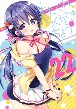 (C96) [Stardust Cradle (Nagayama Yuunon)] Starcar rakugakichou 22