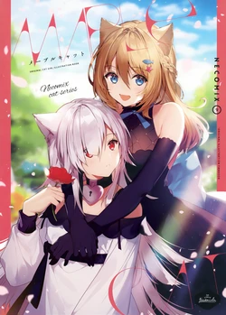 [necömicle (necömi)] NECOMIX vol. 9 MAPLE CAT