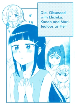 (Bokura no Love Live! 21) [Kumichou BOX (Kumichou)] Elichika ni Gachi Koi shiteru Dia-san to Shitto Fire na Kanan-san to Mari-san no Hanashi. | Dia, Obsessed with Elichika; Kanan and Mari, Jealous as Hell (Love Live! Sunshine!!) [English] [Davinci Scans]