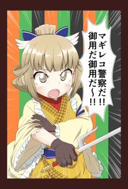 [Pixiv FANBOX] Pucca (989140) (As of 2020/06)