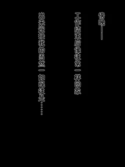 [Kurono Taitsu] Daisuki na Kaa-san to Itsudemo Sukinatokini Sukinadake Sex Dekiru Seikatsu [Chinese] [派大星个人汉化]