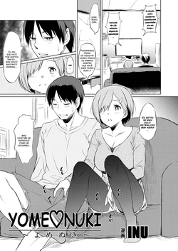 [Ashi Zanmai (inu)] YOME NUKI (Shinkyaku ~Let's Look Leg~) [Portuguese-BR] [digital]