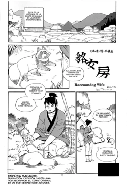 (Shinshun Kemoket 4) [TEAM SHUFFLE (Trump)] Mujina Nyoubou | Raccoondog Wife (Kemono no Sho Nijuuyon) [Spanish]