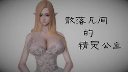 [ptower] 怪谈档案 [Chinese]