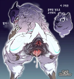 [Artist] Nezumin | 네즈밍 단편 [Korean] [Meorrow]