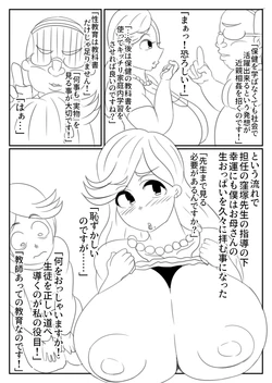 [Pixiv] Joe Hasegawa (25335453)