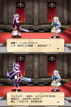 最后の姫の肉体を乘っ取るシーン