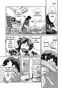 [Kemonono] Muchi to ha Zai part.3